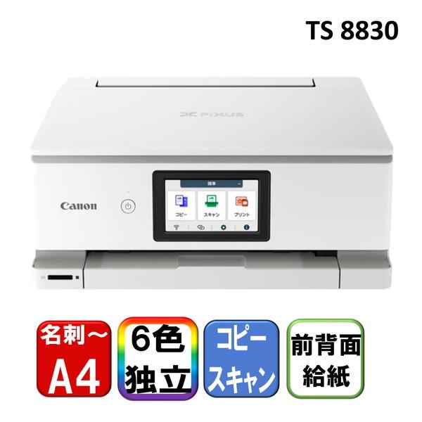 Canon プリンタ A4 インクジェット複合機 TS8830 おまけ6色インク Amazon.co.jp: キヤノン Canon プリンター A4 インクジェット複合機