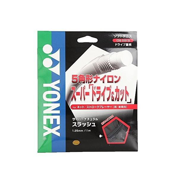 lbNX \tgejXp Kbg TCo[i` XbV ANAiCgubN CSG550SL 490