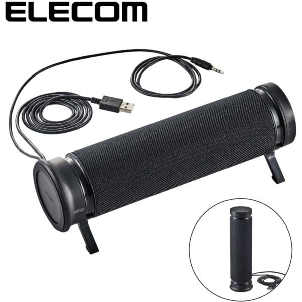 ELECOM - ELECOM スピーカー パソコン用2.0chスピーカー - MS-P08UBK