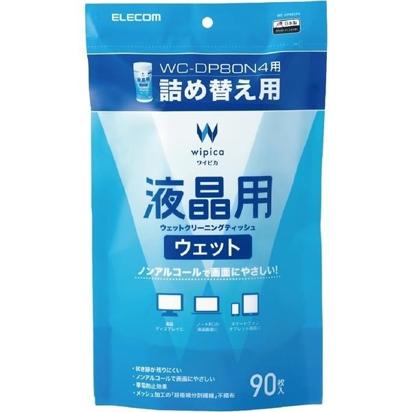 �N���[�j���O�e�B�b�V�� ELECOM �G���R�� WC-DP90SP4 �E�F�b�g�e�B�b�V�� �t���p �l�� 90��