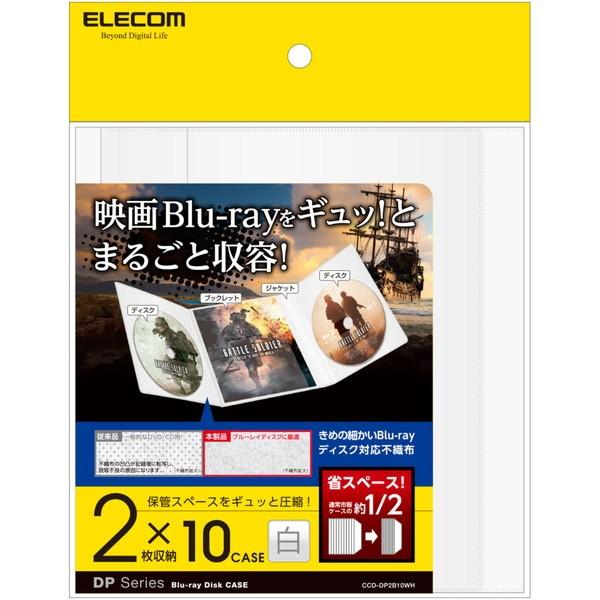 fBXNP[X ELECOM GR CCD-DP2B10WH s̃fBXNkP[X Blu-rayΉ 2[ 10 zCg