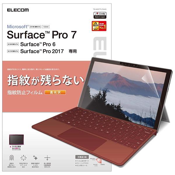 tیtB ELECOM GR TB-MSP7FLFANG Surface Pro7/Pro6/Surface Pro 2017Nf/یtB/hw/