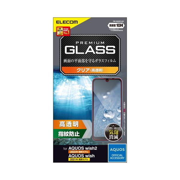 یtB ELECOM GR PM-S223FLGG AQUOS wish2/wish (SH-51C)(SHG06/A104SH/SH-M20) KXtB  KX KXdx10H wh~ h~
