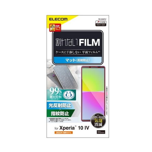 یtB ELECOM GR PM-X222FLF Xperia 10 IV/III/III Lite (SO-52C/SOG07)(SO-52B/SOG04) tB A`OA wh~ GA[X ˖h~