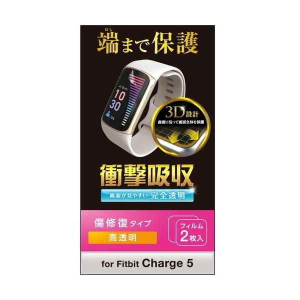 X}[gEHb` یtB ELECOM GR SW-FI221FLAPKRG Fitbit Charge5 Ռz tJo[  yA wh~ tBbgrbg `[W5