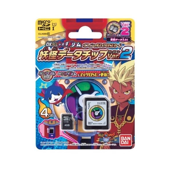 妖怪ウォッチドリームの通販 価格比較 価格 Com