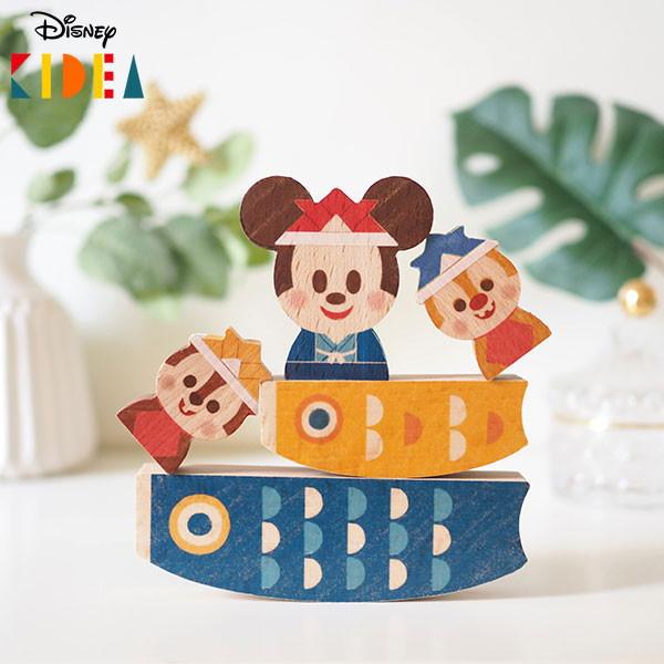【正規販売店】 ディズニー キディア こいのぼり [ Disney KIDEA 鯉のぼり こどもの日 キデア 積み木 つみき 積木 兜 コンパクト ギフト 初節句 男の子 ]