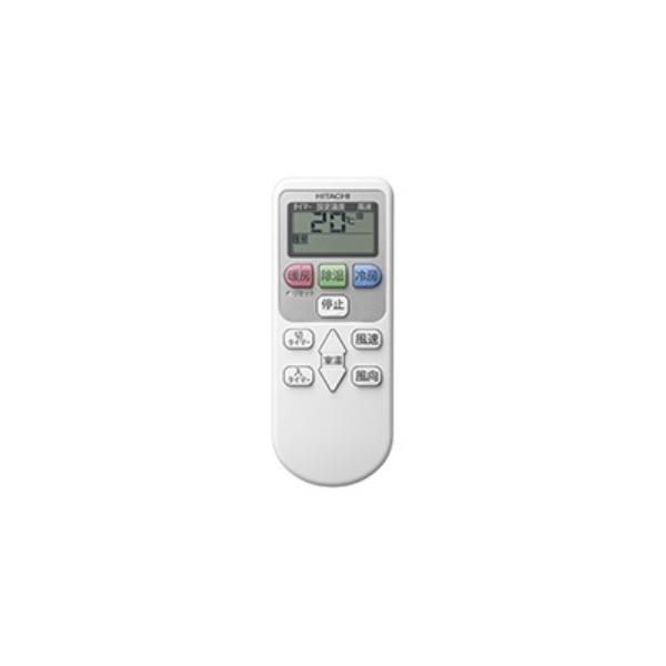 日立（HITACHI） HITACHI SP-RC4 かんたんリモコン(日立エアコン用