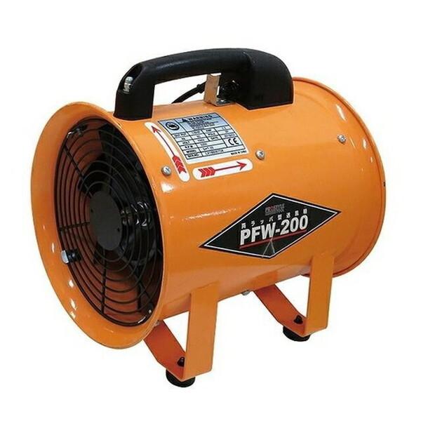 フローバル 両ラッパ型送風機 PFW-200(本体) 00753407 フローバル（FLOBAL） 両ラッパ型送風機 PFW-200(本体) 00753407