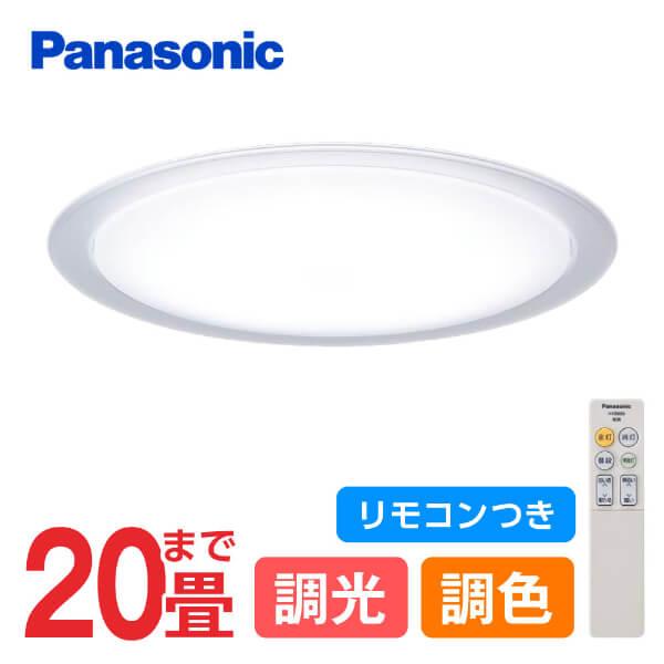 Panasonic シーリングライト 20畳 パナソニック LGC81121 LED Panasonic シーリングライト 20畳 パナソニック LGC81121 LED