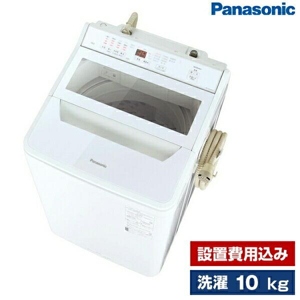 Panasonic Na Fa100h9 W ホワイト Faシリーズ 簡易乾燥機能付洗濯機 10 0kg Xprice Paypayモール店 通販 Paypayモール