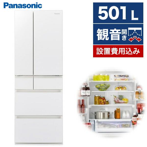 パナソニック　Panasonic　冷蔵庫 ＰＸタイプ ６ドア フレンチドア（観音開き） ５０１Ｌ　NR-F508PX-W サテンオフホワイト（標準設置無料）