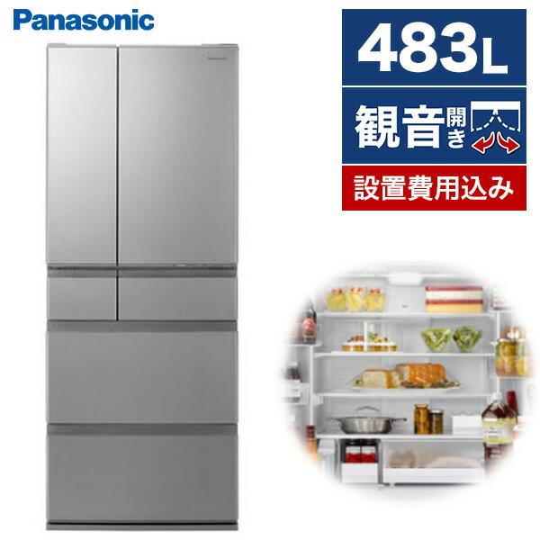 はこぽす対応商品】 Panasonic NR-FVF458-W WHITE vivaldipizza.se