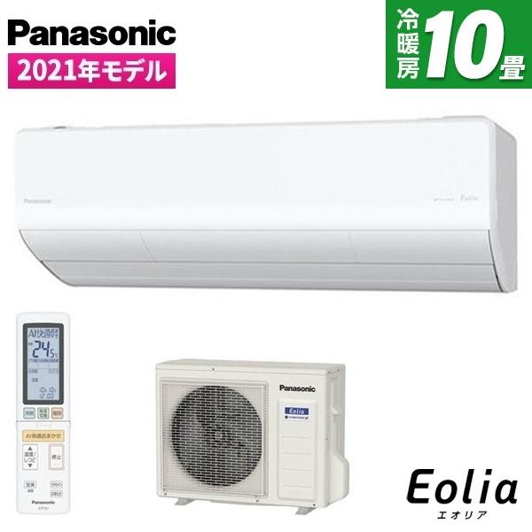 取付込み】2018年製 TOSHIBAロボットエアコン 2023/4/4投稿