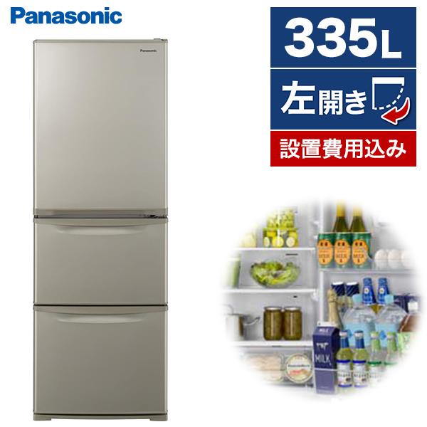 Panasonic 冷蔵庫 一人暮らし 二人暮らし 335L パナソニック NR Panasonic 冷蔵庫 一人暮らし 二人暮らし 335L パナソニック NR