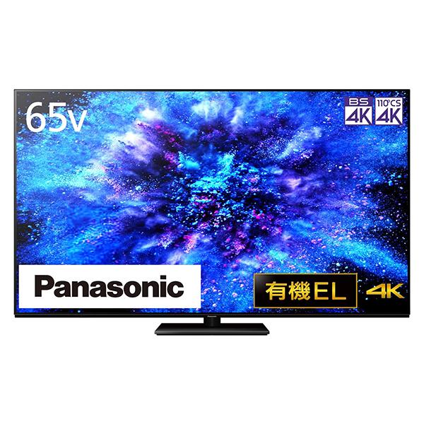 テレビ 65型 有機ELテレビ パナソニック ビエラ 地上・BS・110度CSデジタル 4Kチューナー内蔵 Panasonic VIERA TH-65MZ1800 新生活