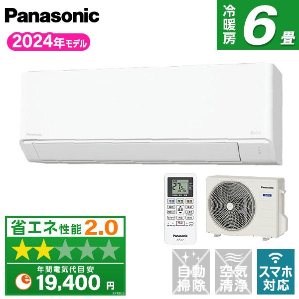 エオリア PANASONIC CS-224DFL-W クリスタルホワイト Eolia エオリア PANASONIC CS-224DFL-W クリスタルホワイト Eolia