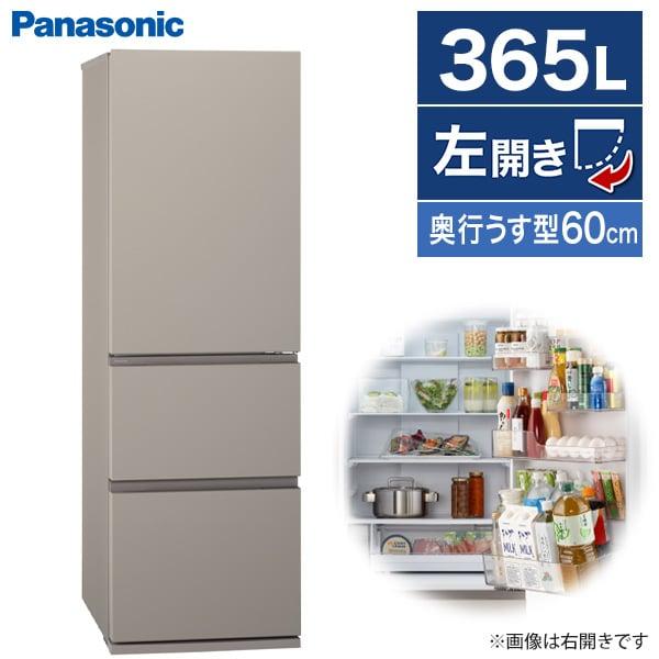 Panasonic 冷蔵庫 二人暮らし 365L パナソニック 左開き スリム