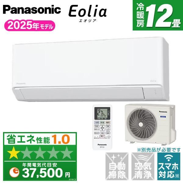 Panasonic（パナソニック） エアコン 12畳 冷暖房 工事対応可能 Eolia 