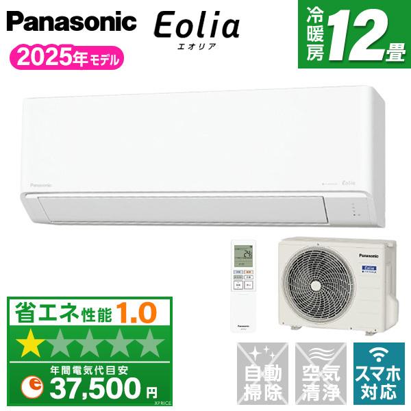 2018年製 Panasonic Eolia エアコン ホワイト Panasonic エアコン 12畳 冷暖房 パナソニック 工事対応可能
