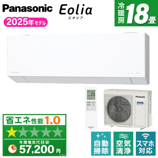 Panasonic（パナソニック） エアコン 18畳 冷暖房 工事対応可能 Eolia