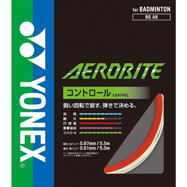 YONEX ヨネックス バドミントン用 ガット エアロバイト ブースト YONEX ヨネックス バドミントン用 ガット エアロバイト ブースト