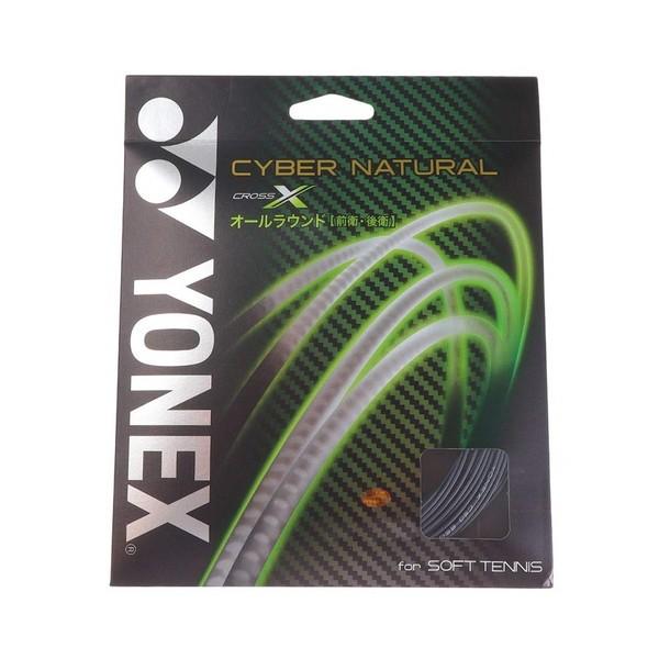 lbNX \tgejXp Kbg TCo[i` NX ubNlCr[ CSG650X 538