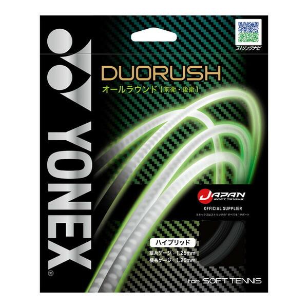 YONEX（ヨネックス） ソフトテニス用 ガット デュオラッシュ ブラック