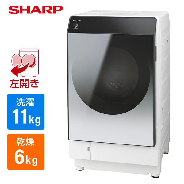 シャープ SHARP 洗濯乾燥機ES-Z200-NL - 家具