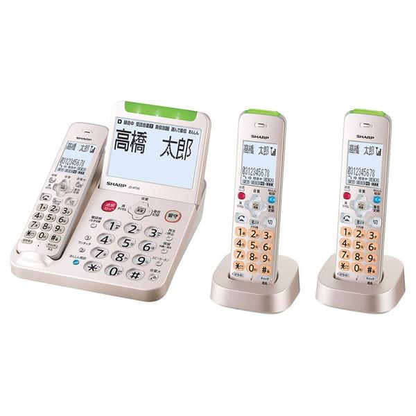 SHARP JD-AT96CW デジタルコードレス電話機 子機2台タイプ ゴールド系 