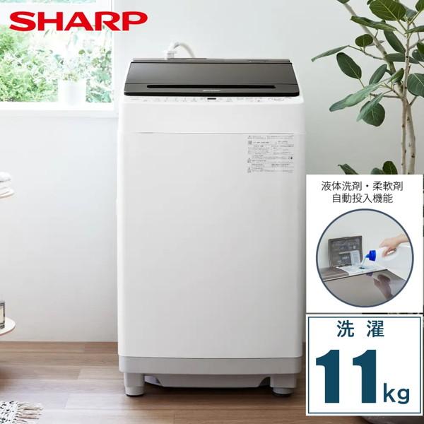 SHARP 全自動洗濯機入荷 4421