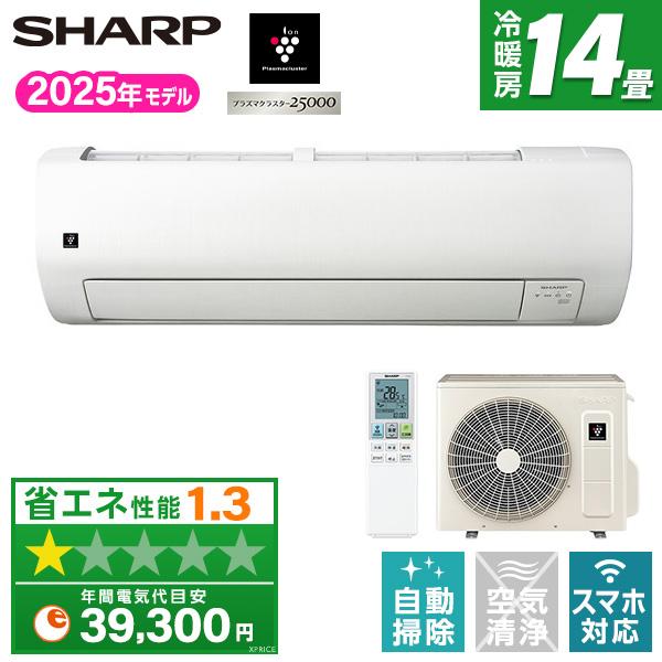 【2021年式美品】耐塩害仕様シャープ10畳対応エアコン エアコン おもに10畳 ダイキン 耐塩害仕様 Eシリーズ ホワイト 2025年