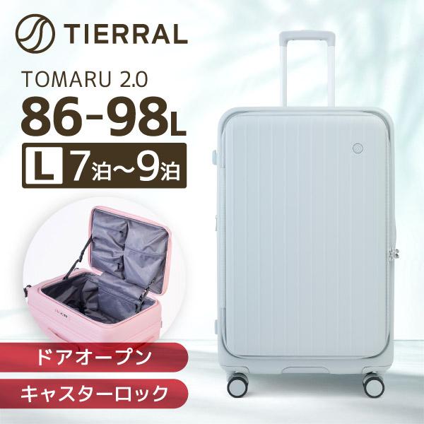 伊藤忠リーテイルリンク TTMR2*04003 TOMARU 2.0 L PALE GREEN スーツ