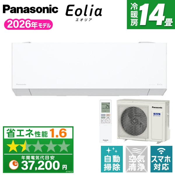 Panasonic（パナソニック） エアコン 14畳 冷暖房 工事対応可能