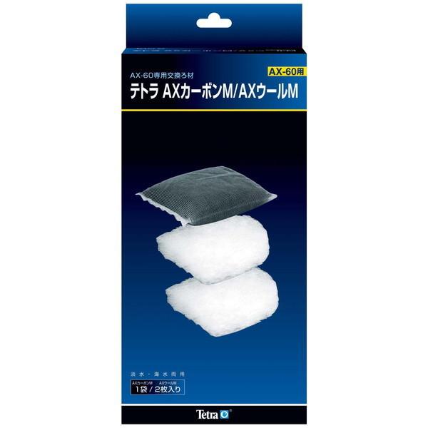 他サイト： ペティオ テトラ AXカーボンM/AXウールMの商品画像