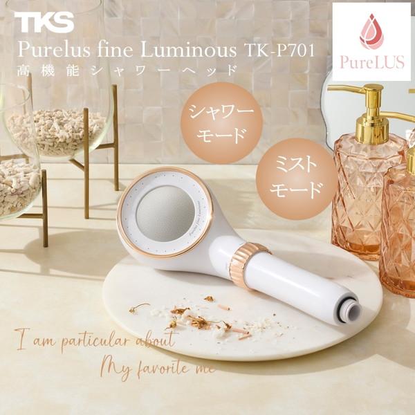 【新品同様★】Mirable ULTRA FINE MIST　シャワーヘッド ウルトラファインミスト ミラベル（シャワーヘッド） : 水彩ねっと