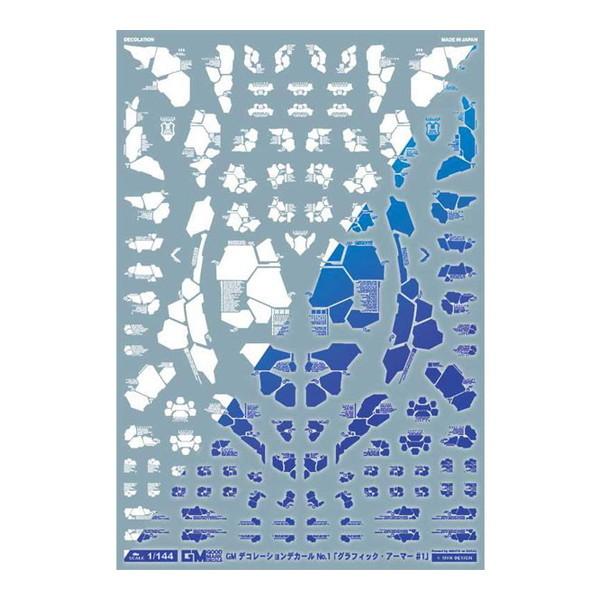 MYK DESIGN GMデコレーション01「グラフィック・アーマー#1 MYK DESIGN GMデコレーション01「グラフィック・アーマー#1