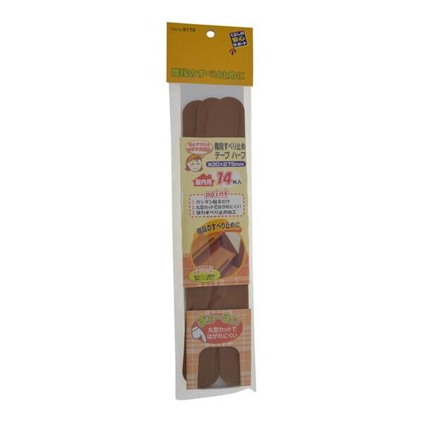 マイスト 階段スベリ止メテープハーフ 5173 14枚
