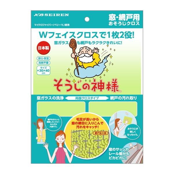 KBZ[ S030 EԌ˗pNX O[