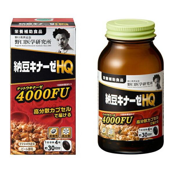 野口医学研究所 株式会社野口医学研究所 納豆キナーゼHQ 120粒 