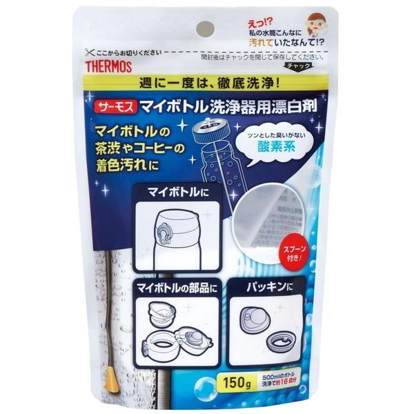 THERMOS APB-150 }C{gp_fnY