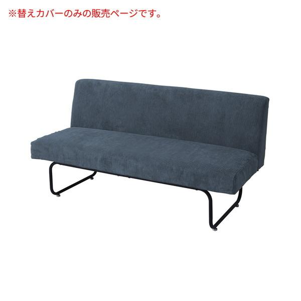 B.B�t�@�j�V���O NVC-2PCBL NOVEMBER 2P�\�t�@�[�p�ւ��J�o�[ �R�[�f�����C�u���[ ���[�J�[����