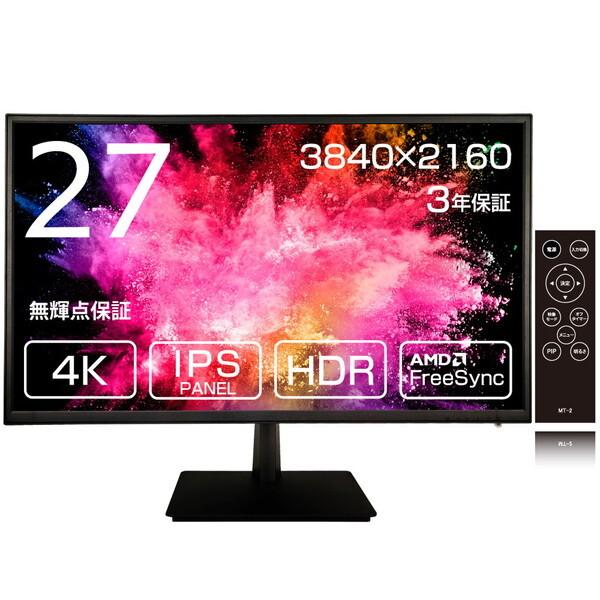 4K/60hz/HDR10対応リモコン付き27インチモニター＊AS-K27MT WIS】27インチ 4K PCモニター AS-K27MT - でものっちゃ