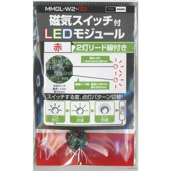 ビット・トレード・ワン MMGL-W2-RD レッド 磁気スイッチ付LED