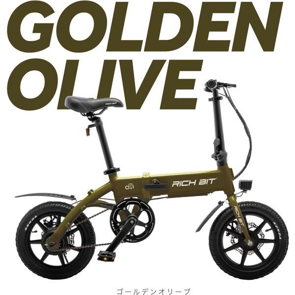 Acalie RICHBIT CITY ASSIST ゴールデンオリーブ 電動アシスト自転車 