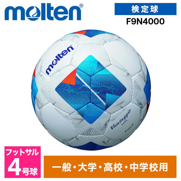 molten モルテン メディシンボール 4KG PLD4000 Amazon | molten(モルテン) メディシンボール(Medicine Ball) 4KG