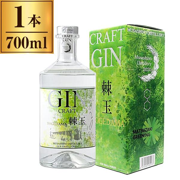 マツザキ 武蔵野蒸留所 棘玉 GIN 700ml : XPRICE Yahoo!店 - 通販