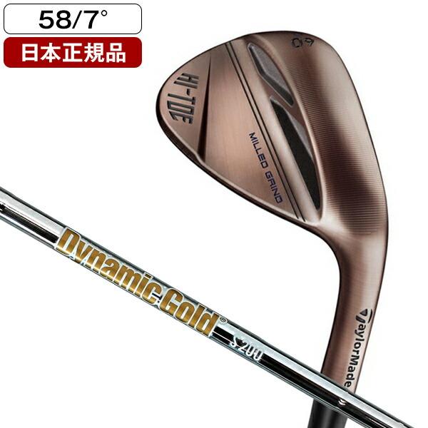 TaylorMade（テーラーメイド） 日本正規品 ハイ・トウ スリー