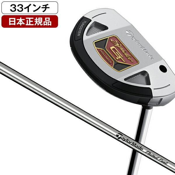 日本正規品 テーラーメイド スパイダー GT パター 2022年 ロールバック 