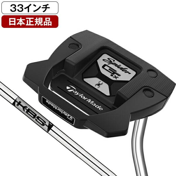 テーラーメイド パター スパイダー GT ブラック シングルベンド